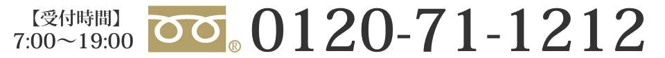 電話番号